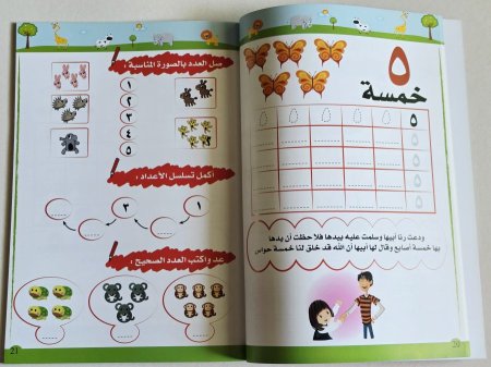 المستوى الاول